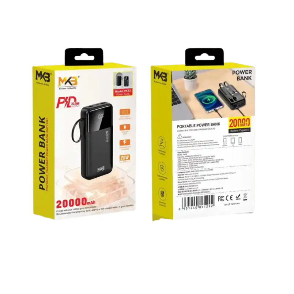 MKB 20000 MAh 22.5W PD Power Bank 1 MKB 20000 MAh 22.5W PD Fast Power Bank - Image 3