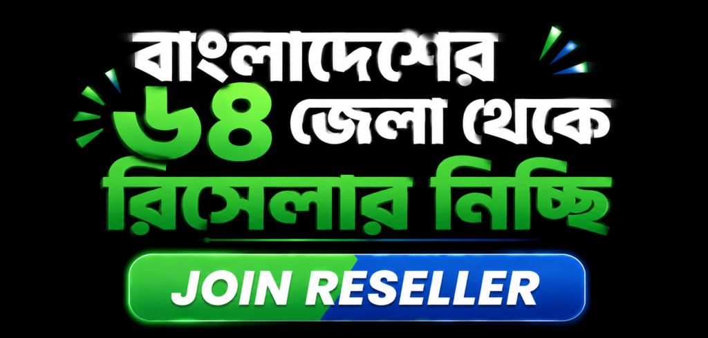 Reseller Curcular 2 1024x489